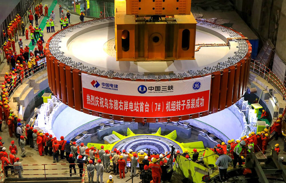 Wudongde Hydropower Station Unit 7 was successfully installed